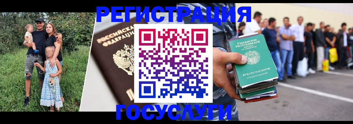 прописка гарантия в Курганской области